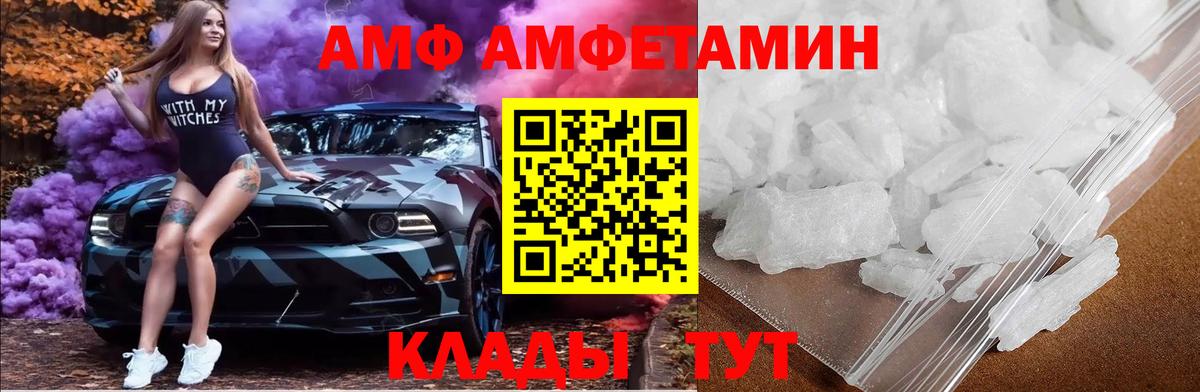 Метамфетамин мет Уфа