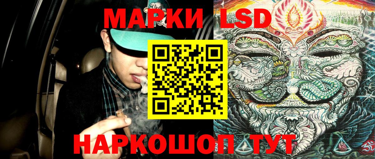 Марки NBOMe 1,5мг Уфа