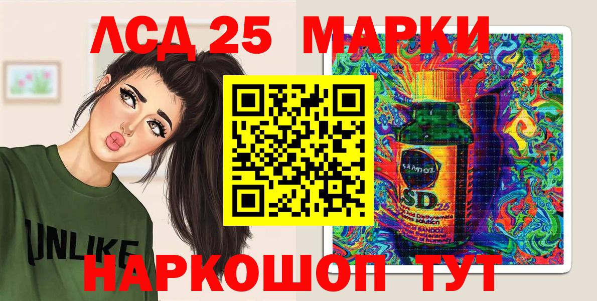 МЕФ   ГЕРОИН  ГАШИШ  Бошки Шишки  Alpha-PVP СК кристаллы  Вход с VPN  Купить  Уфа  Бошки Шишки 