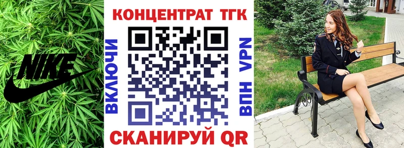 что такое   Уфа  Дистиллят ТГК Wax 