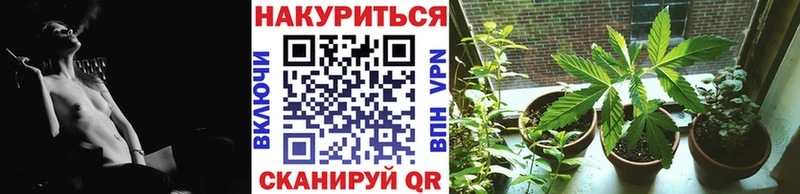 МАРИХУАНА конопля  Уфа 