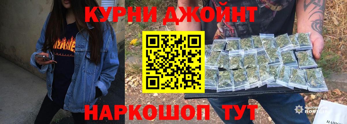Марихуана VHQ Уфа