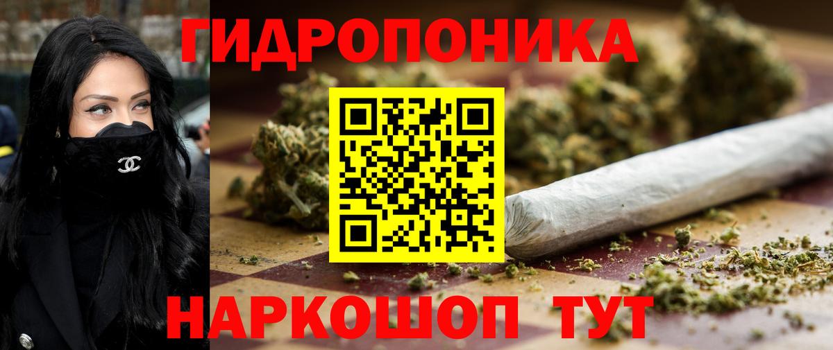Уфа  Канабис THC 21%  Шишки марихуана MAZAR  Вход с VPN  МАРИХУАНА индика 